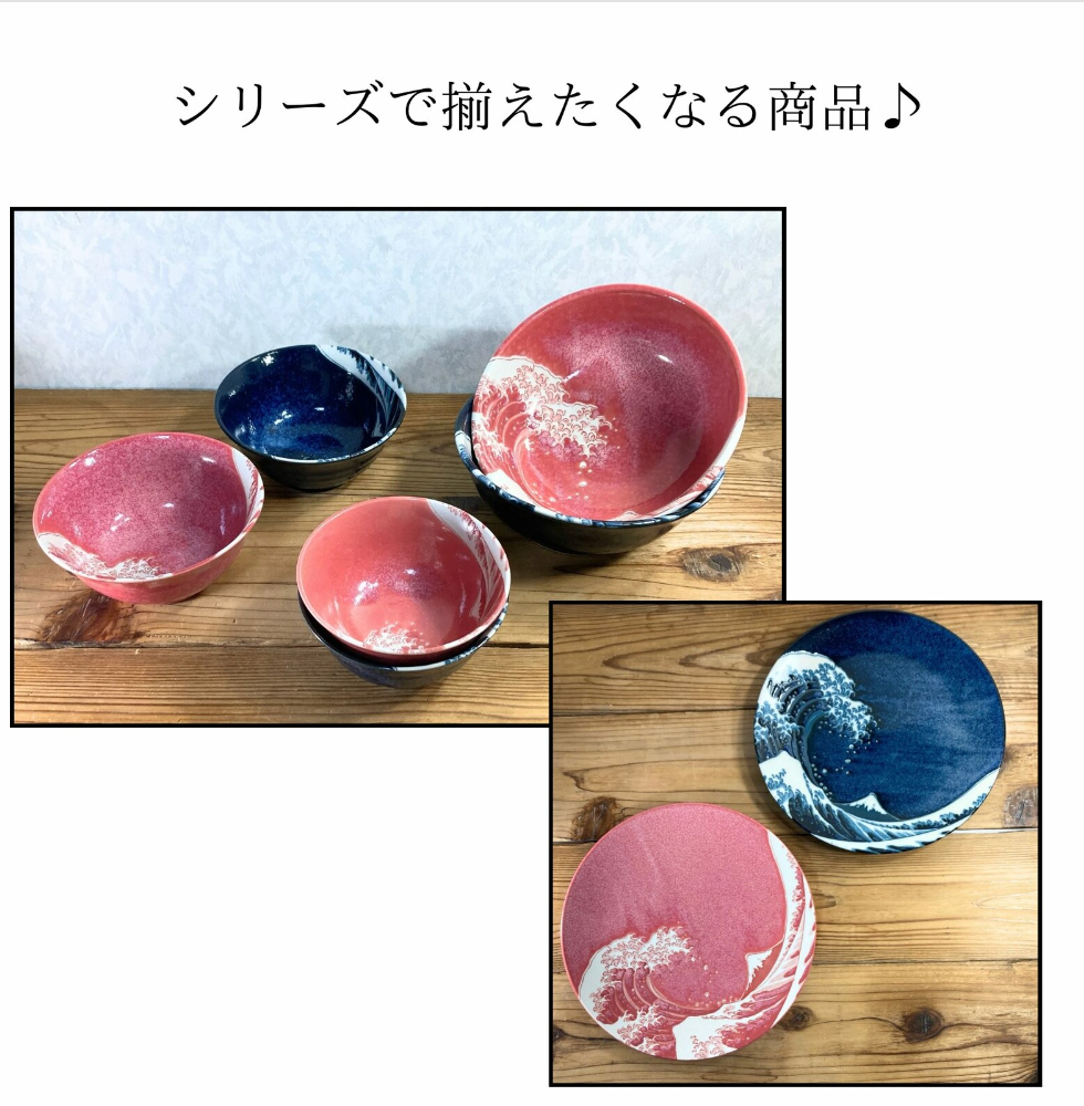 【預訂】日本製 神奈川沖紅藍系列