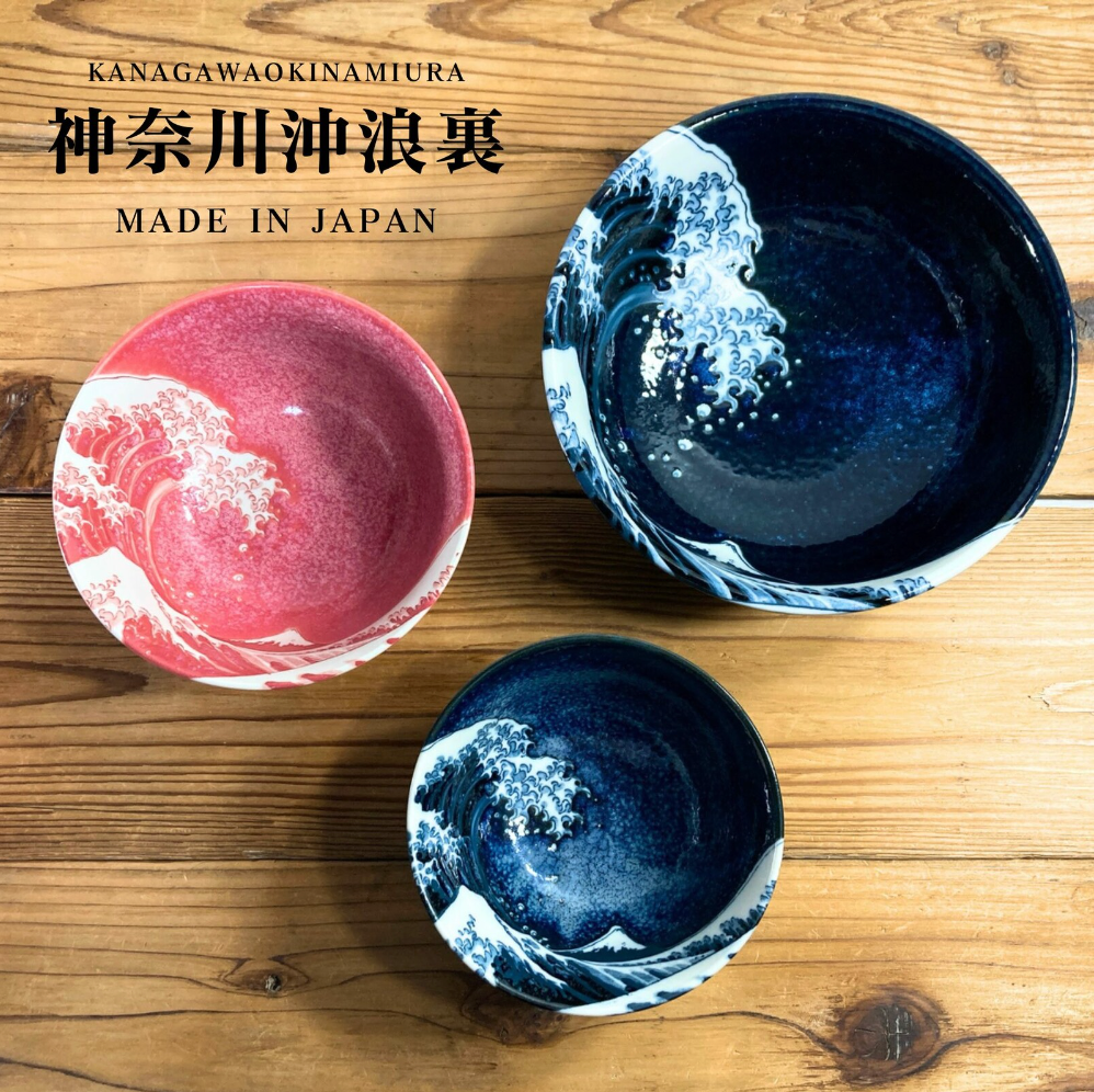 【預訂】日本製 神奈川沖紅藍系列