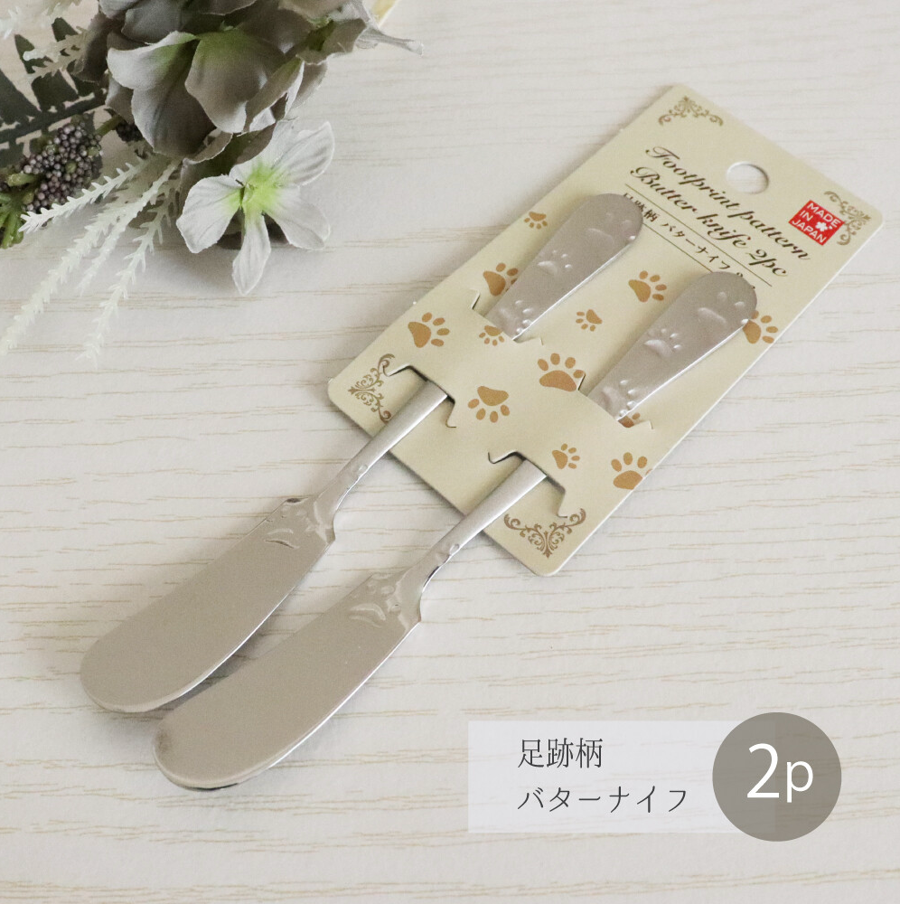【預訂】日本製 貓咪掌印不鏽鋼餐具