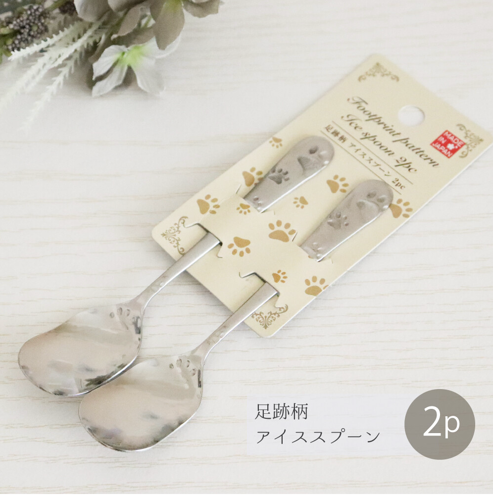 【預訂】日本製 貓咪掌印不鏽鋼餐具