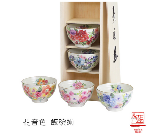 【預訂】日本製 Ceramic Ai水彩花飯碗套裝
