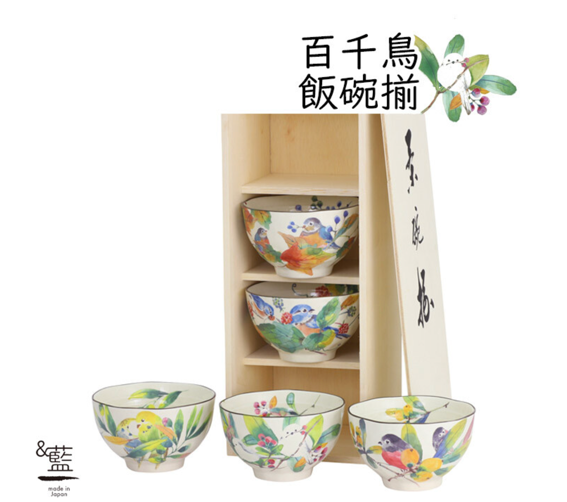 【預訂】日本製 Ceramic Ai水彩花飯碗套裝