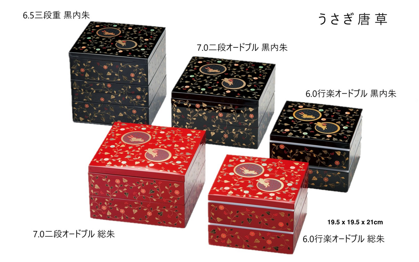 【預訂】日本製 金箔漆全盒