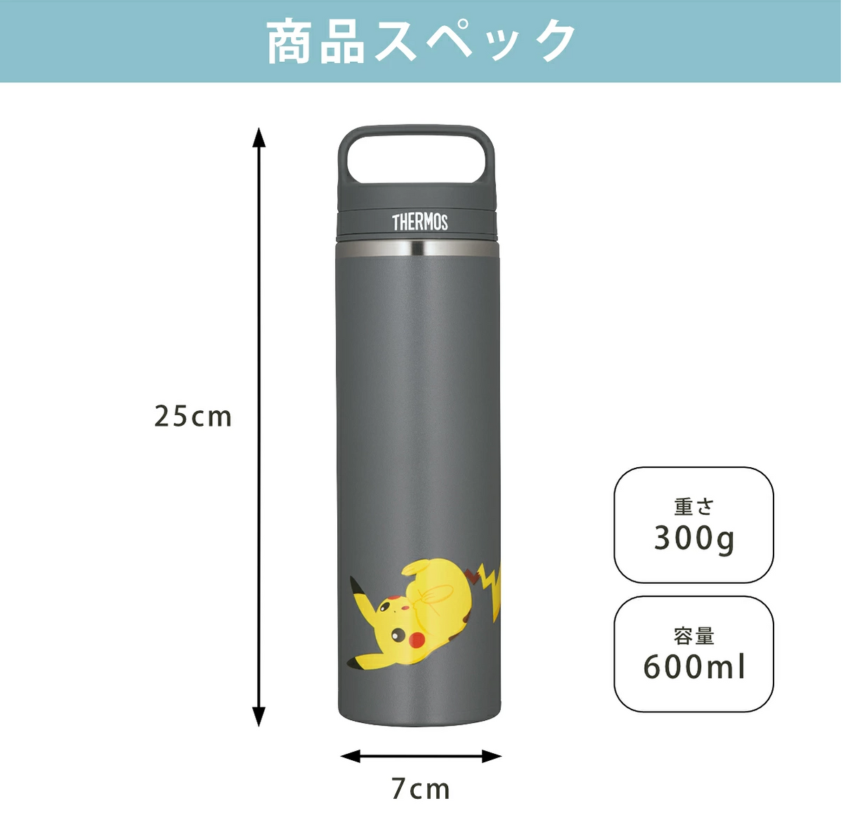 【預訂】日本直送 pokemon 30周年保溫杯