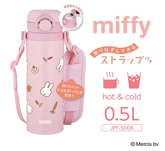 【預訂】日本直送 miffy淺粉紅色Thermos暖壺