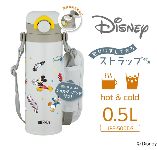 【預訂】日本直送 miffy淺粉紅色Thermos暖壺
