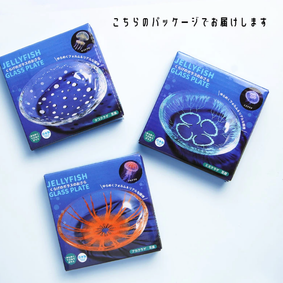 【預訂】日本製 手工玻璃水母系列