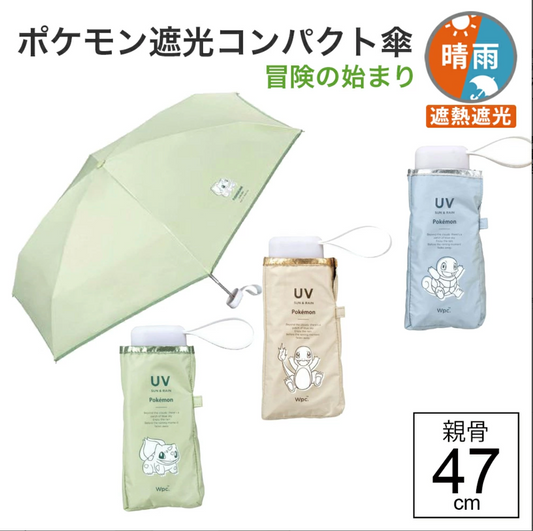 【預訂】日本直送 WPC x pokemon折疊傘