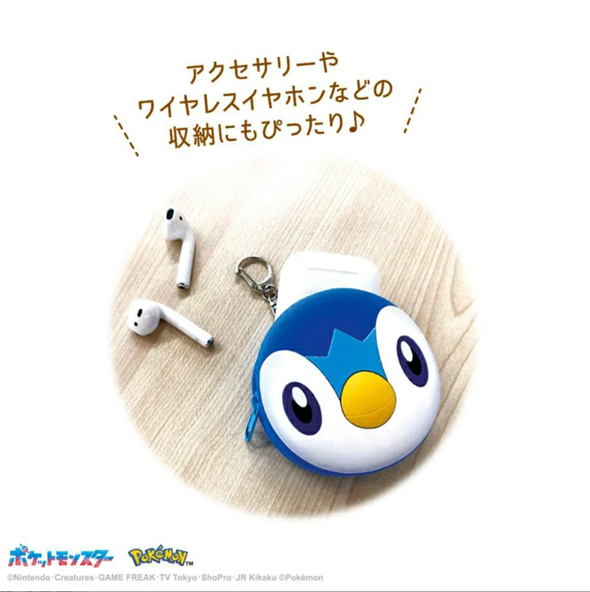【預訂】日本直送 pokemon矽膠迷你收納袋