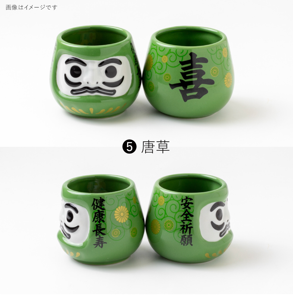 【預訂】日本製 幸運達摩茶杯