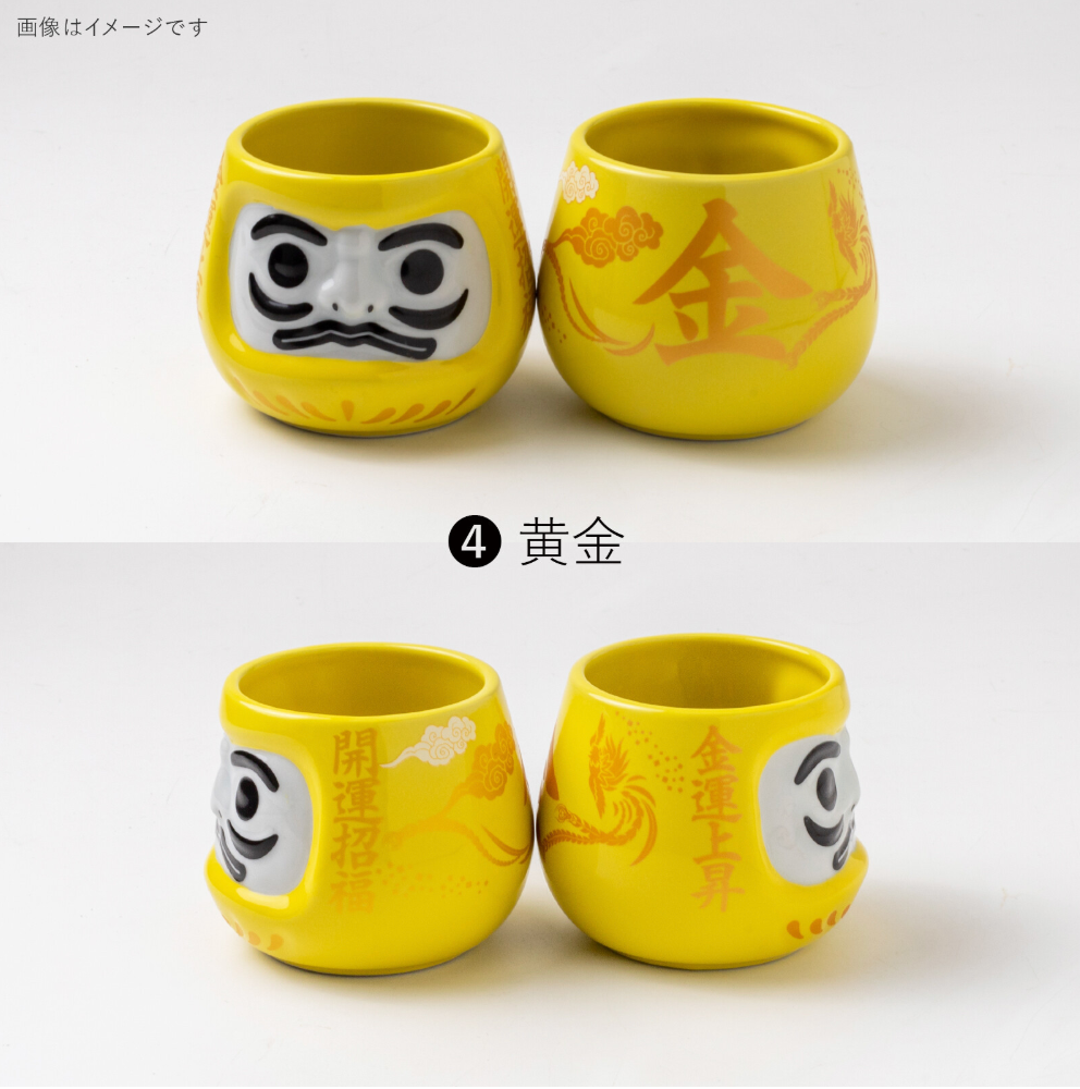 【預訂】日本製 幸運達摩茶杯