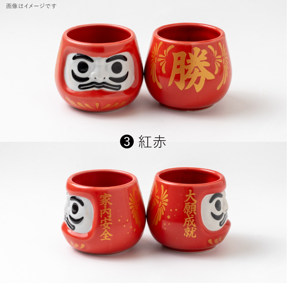 【預訂】日本製 幸運達摩茶杯