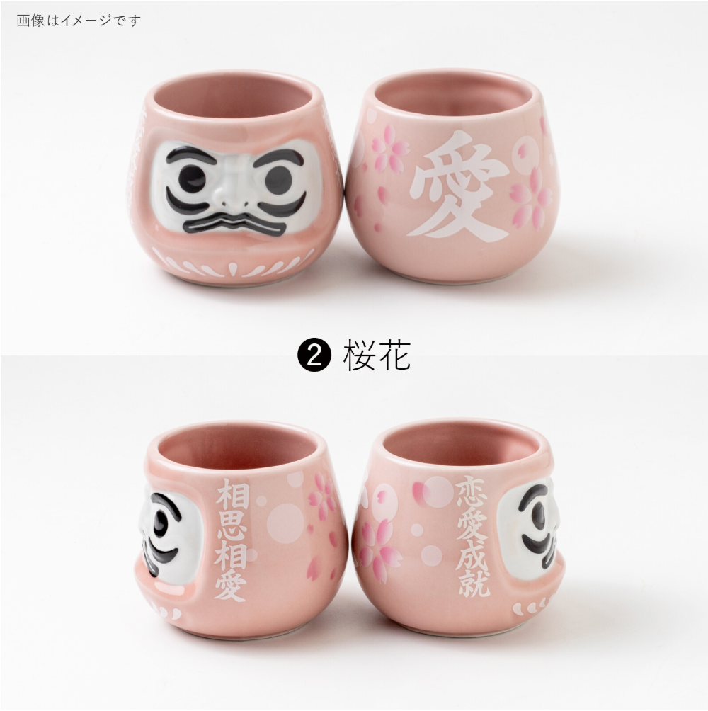 【預訂】日本製 幸運達摩茶杯