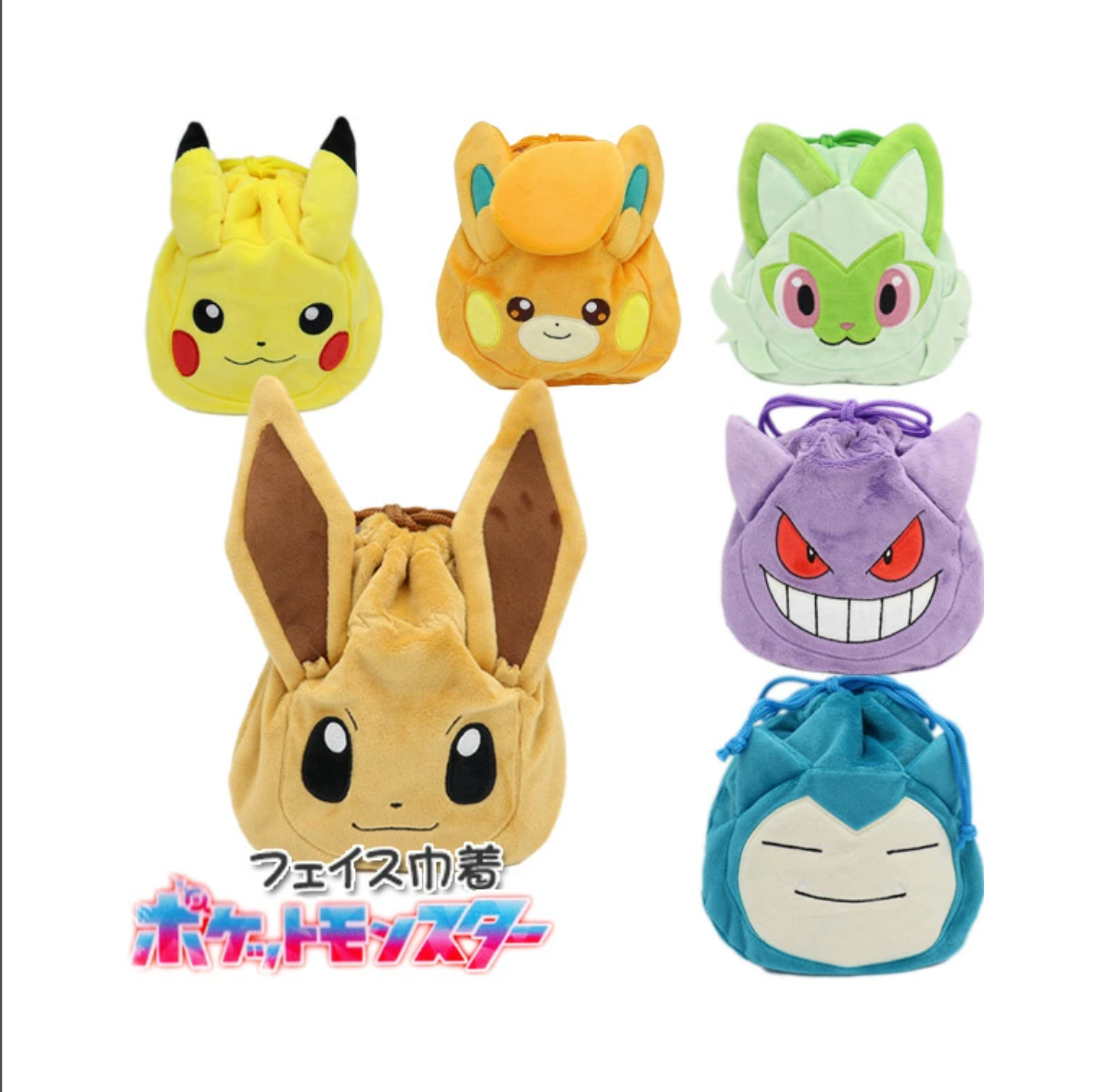 【預訂】日本直送 POKEMON抽繩袋