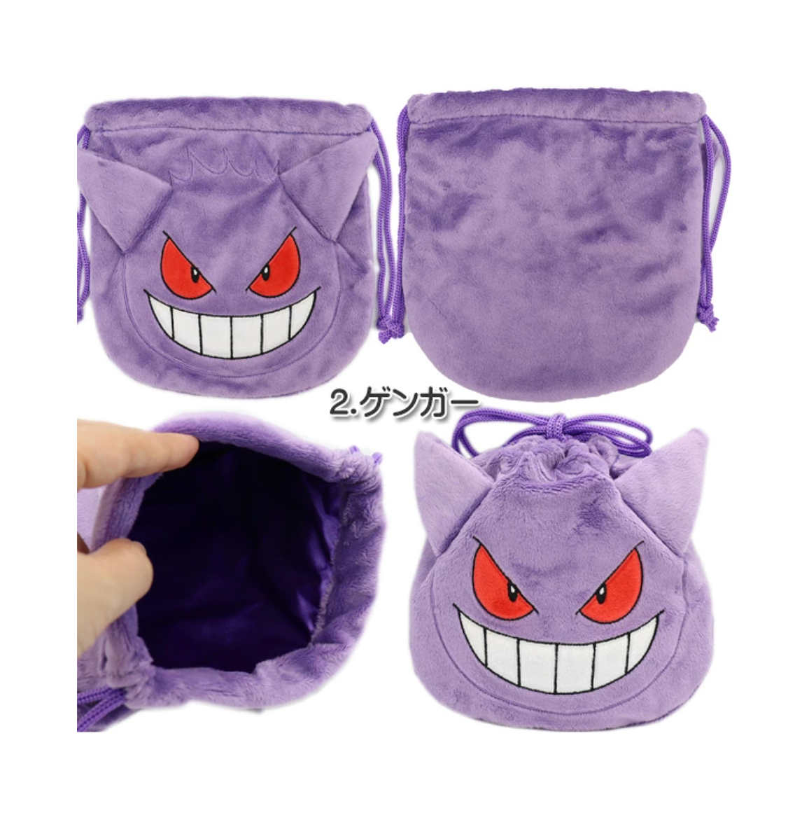 【預訂】日本直送 POKEMON抽繩袋