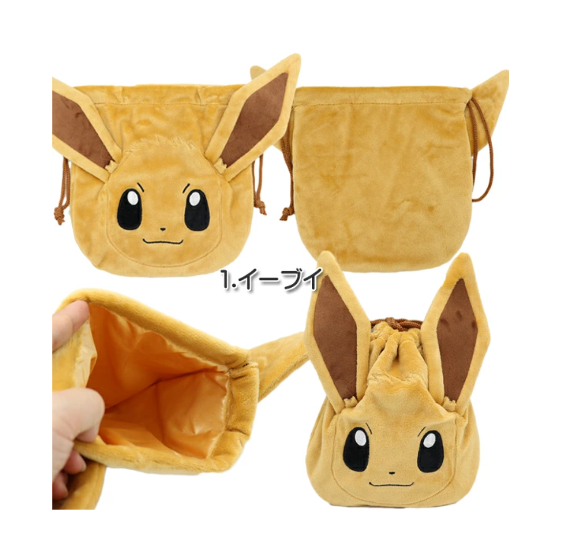 【預訂】日本直送 POKEMON抽繩袋