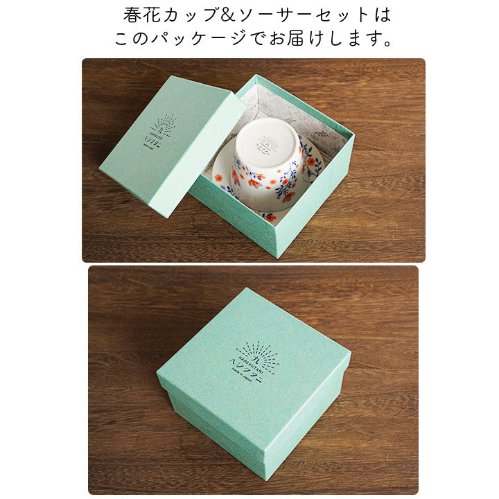 【預訂】日本製 九谷燒春花茶杯碟⁣⁣