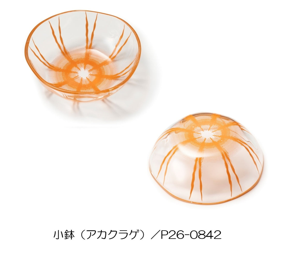 【預訂】日本製 手工玻璃水母系列