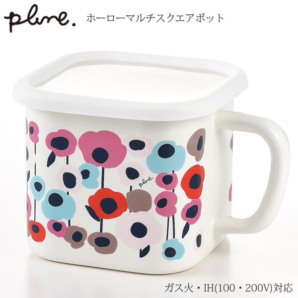 【預訂】日本製 Plune搪瓷方形儲存盒