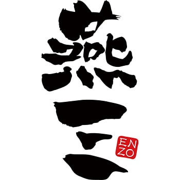 【預訂】日本製 純銅槌目啤酒杯套裝