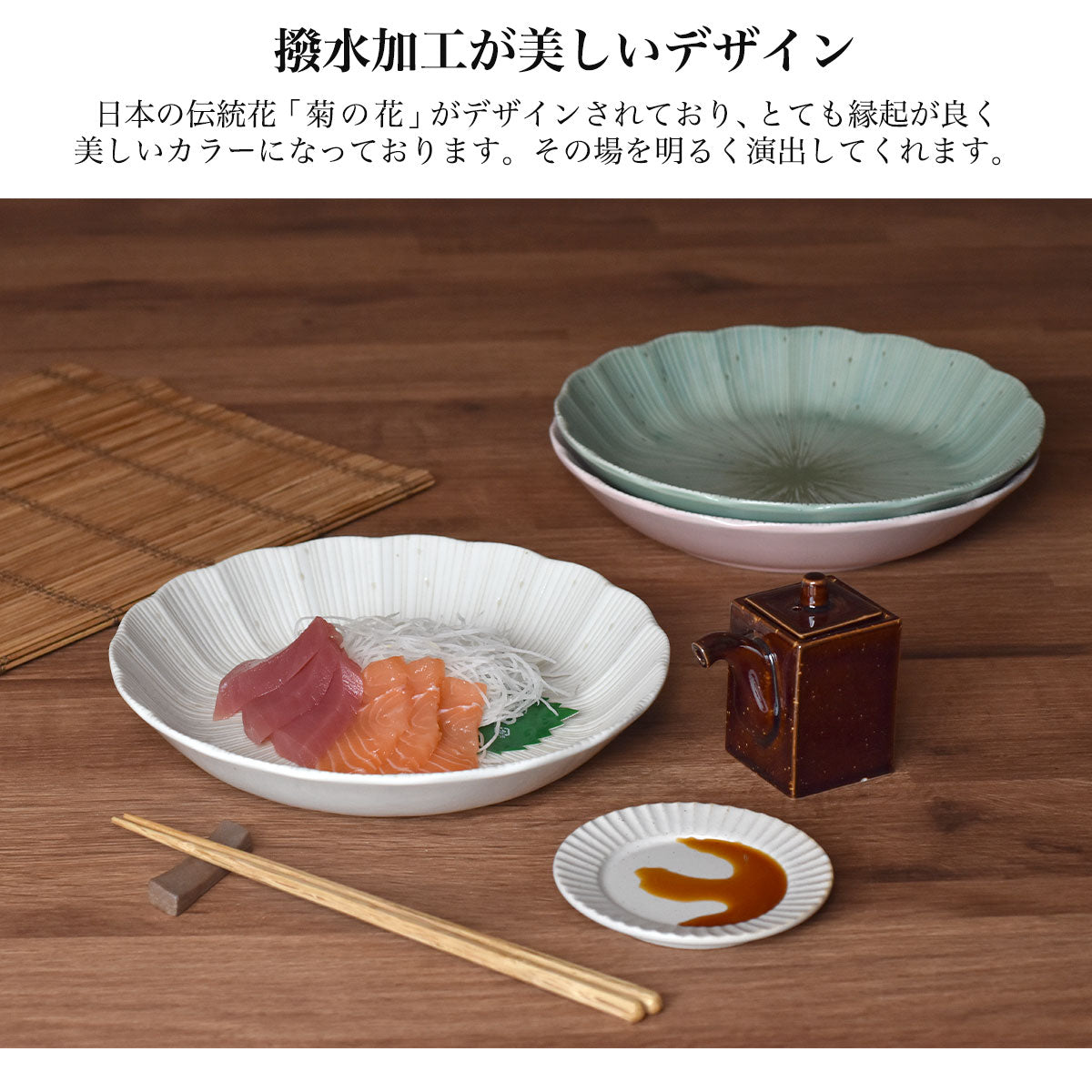 【預訂】日本製 花形意粉碟