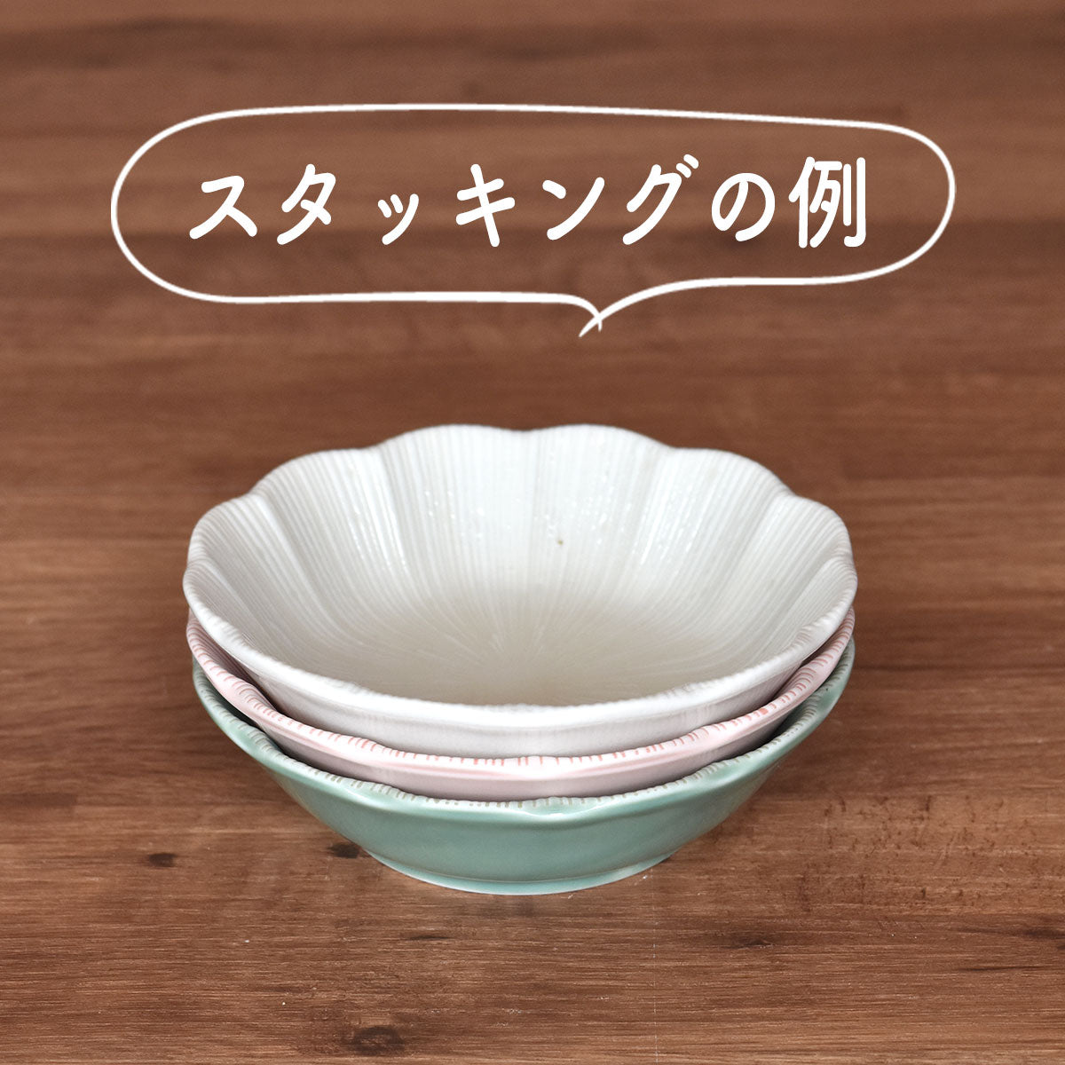 【預訂 】日本製 花形小鉢