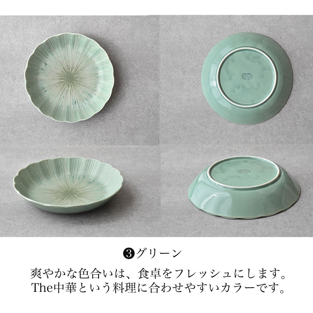 【預訂】日本製 花形意粉碟