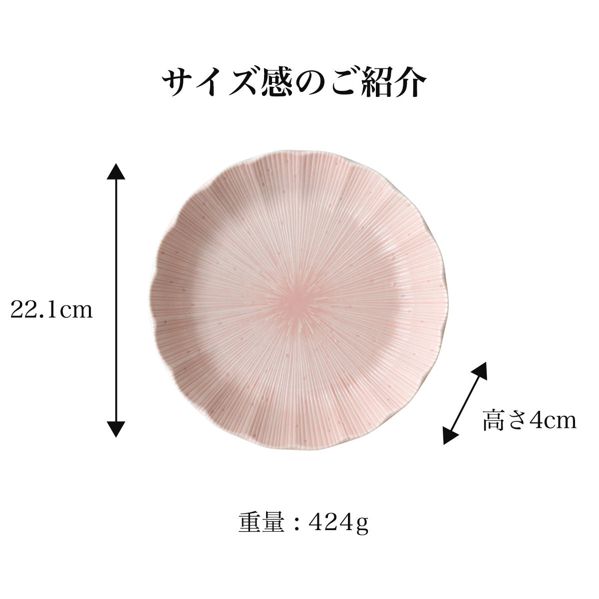 【預訂】日本製 花形意粉碟