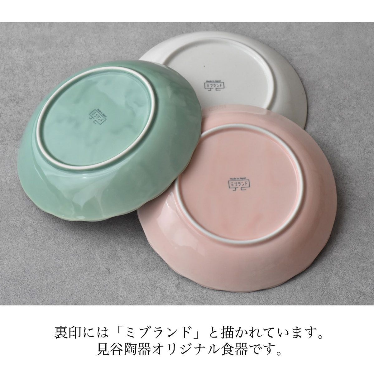 【預訂】日本製 花形意粉碟