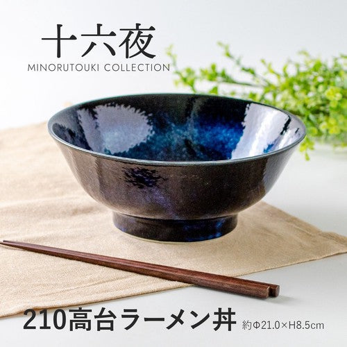 【預訂】日本製 十六夜 21cm 拉麵碗