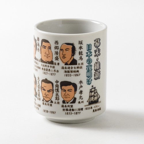 【預訂】日式茶杯