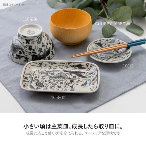 【預訂】日本製 黑白動物系列長碟