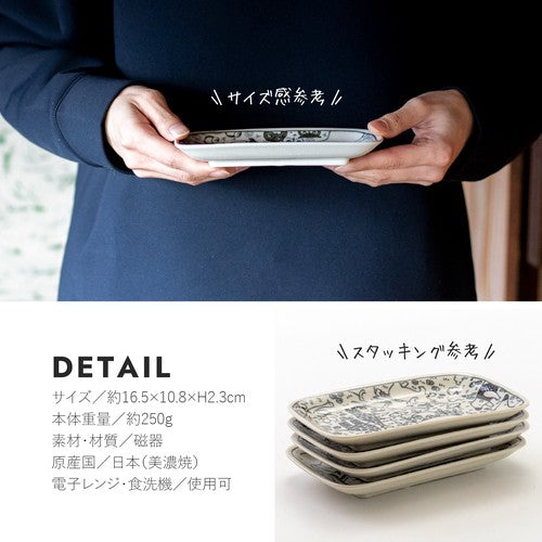 【預訂】日本製 黑白動物系列長碟