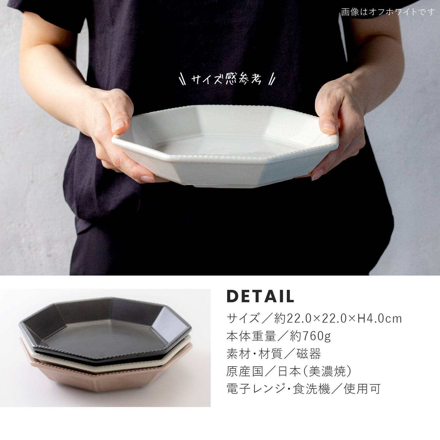 【預訂】日本製 八角意粉碟