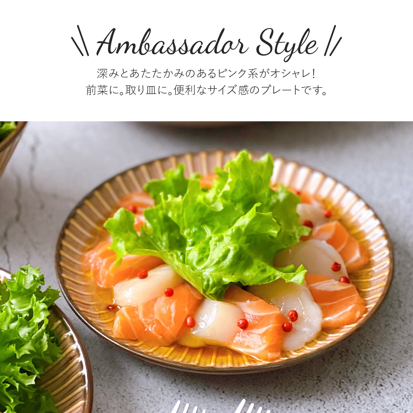 【預訂】日本製 Sendan窯變系列-16cm碟