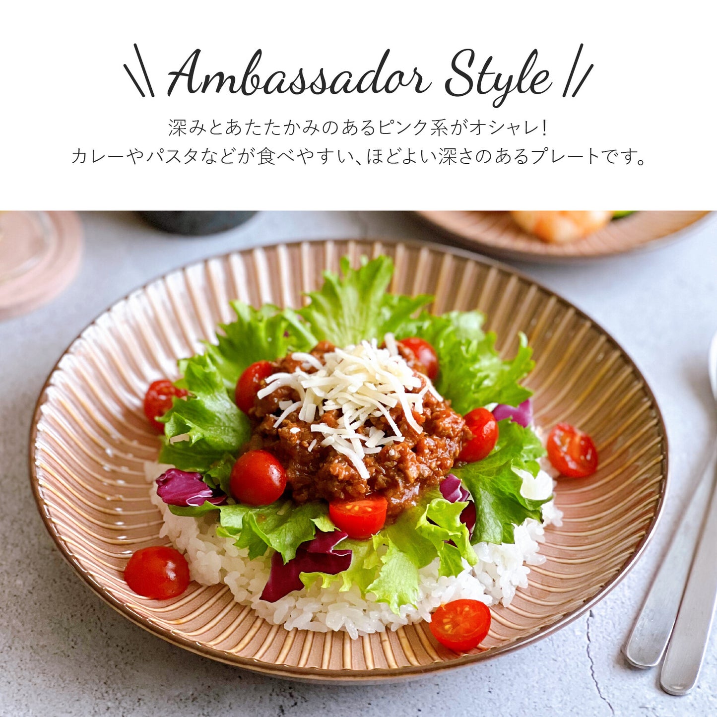 【預訂】日本製 Sendan窯變系列-22cm意粉碟