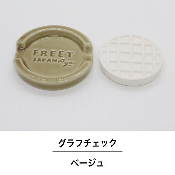 【現貨】日本製 簡約擴香石