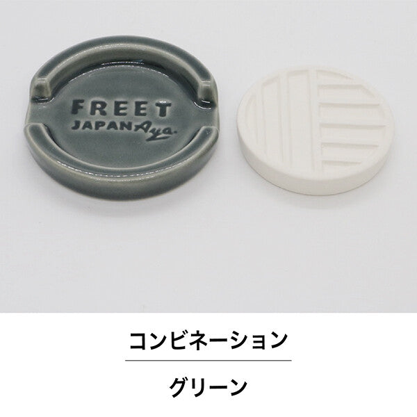 【現貨】日本製 簡約擴香石