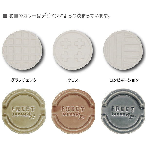【現貨】日本製 簡約擴香石