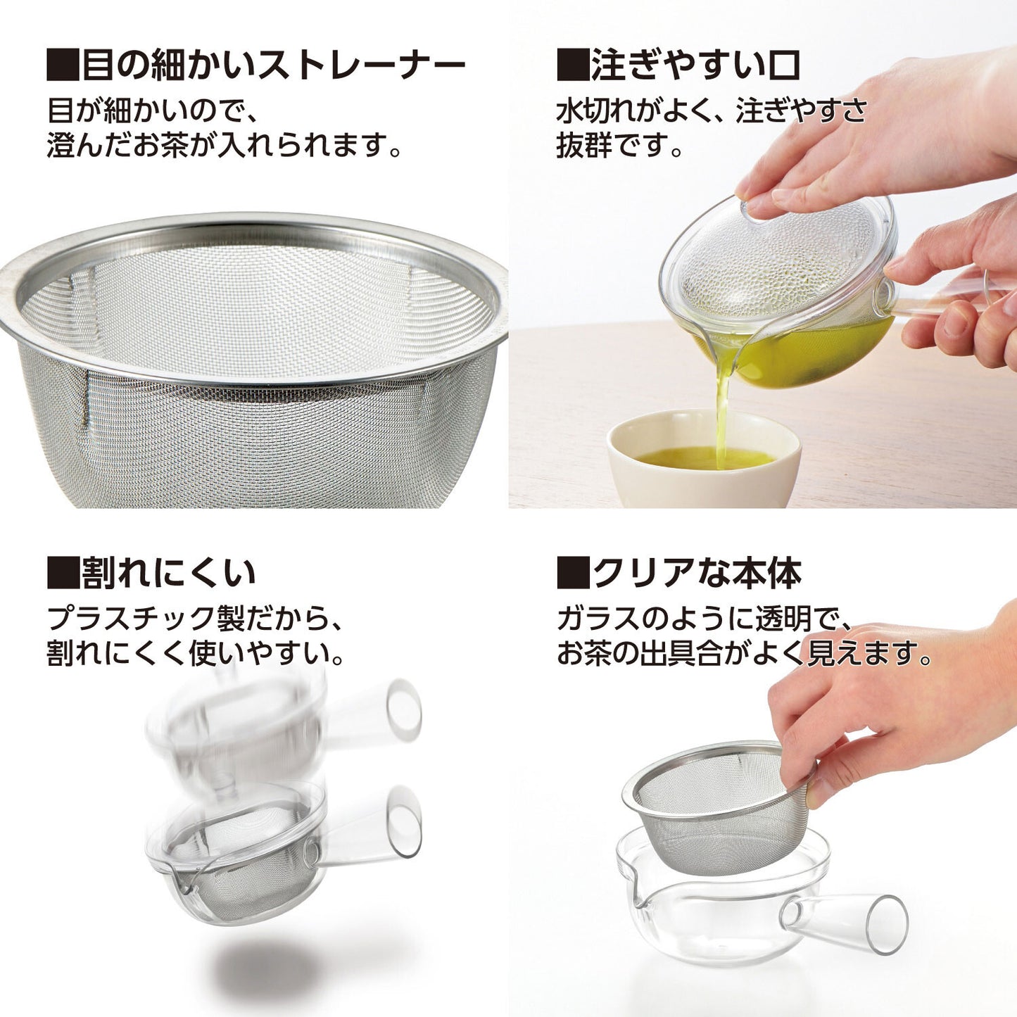 【預訂】日本製 透明冷熱茶壺