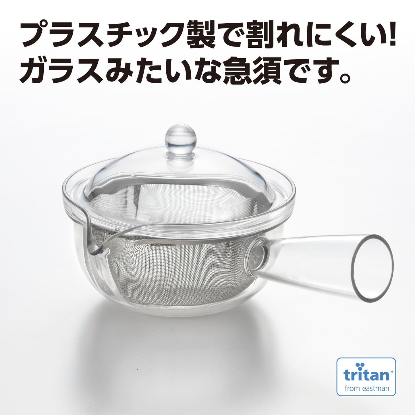 【預訂】日本製 透明冷熱茶壺
