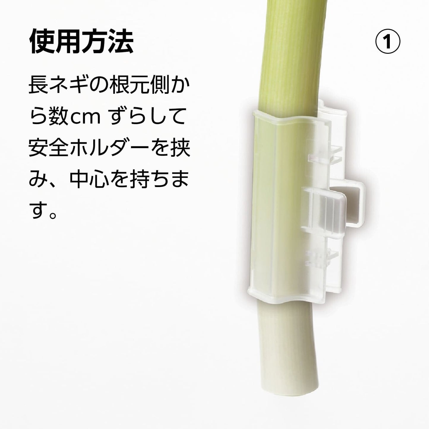 【預訂】日本製 京蔥切粒刨