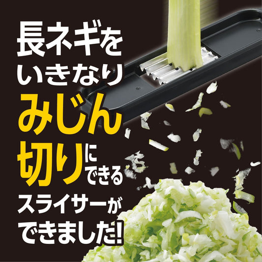 【預訂】日本製 京蔥切粒刨