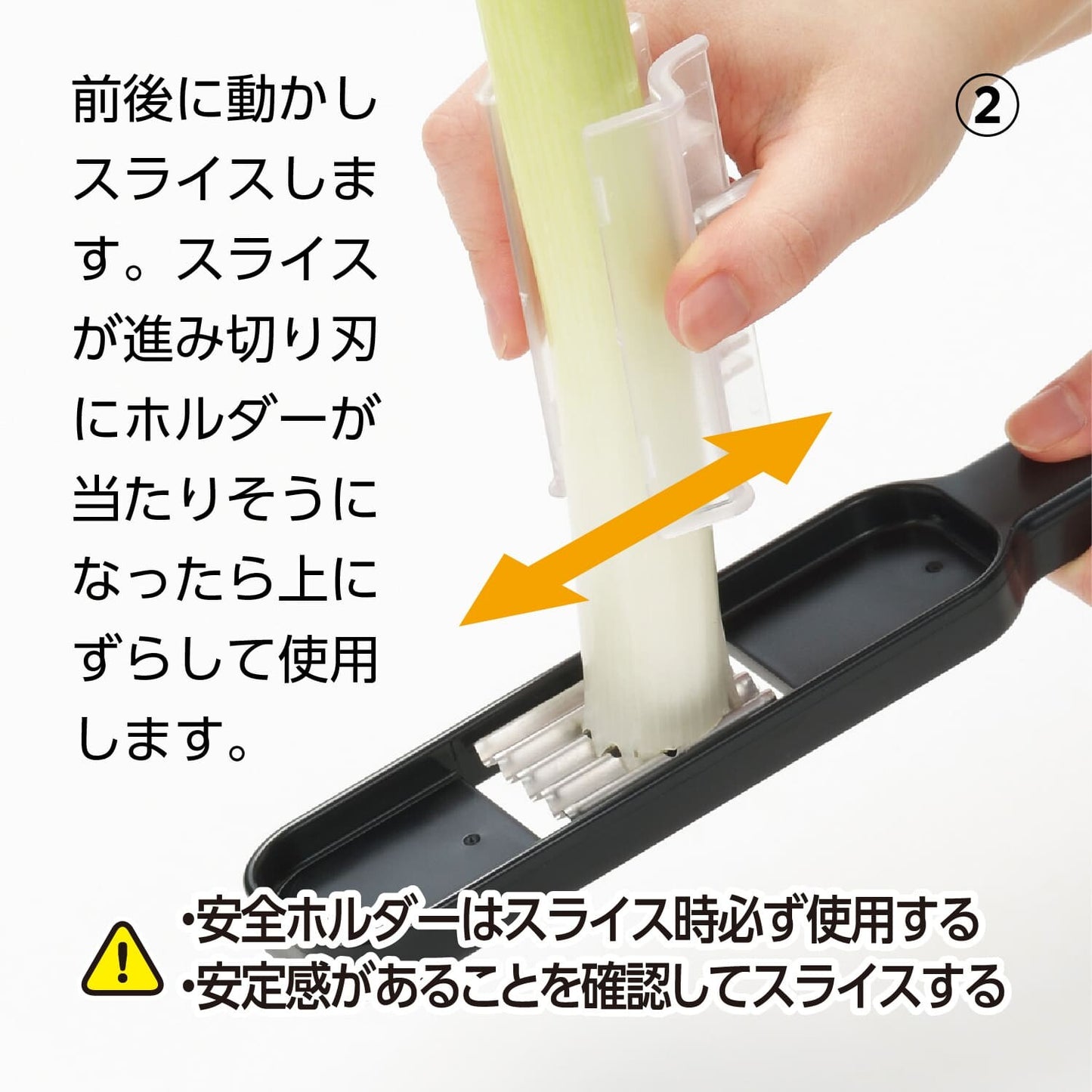 【預訂】日本製 京蔥切粒刨