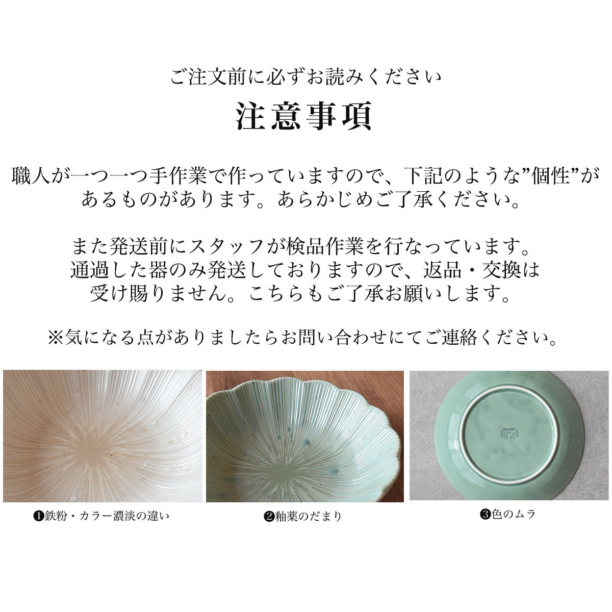 【預訂】日本製 花形意粉碟