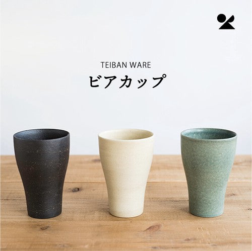 【預訂】日本製 信樂燒啤酒杯