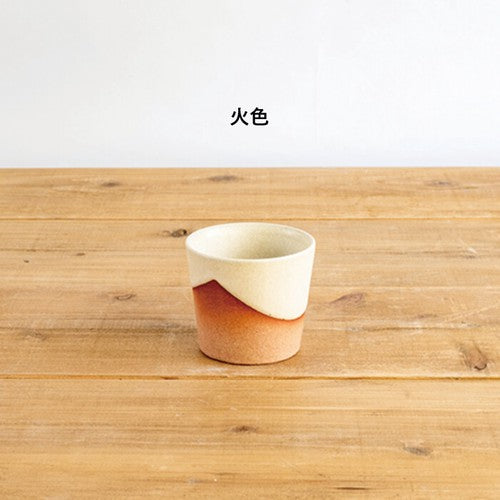 【預訂】日本製 信樂燒茶杯