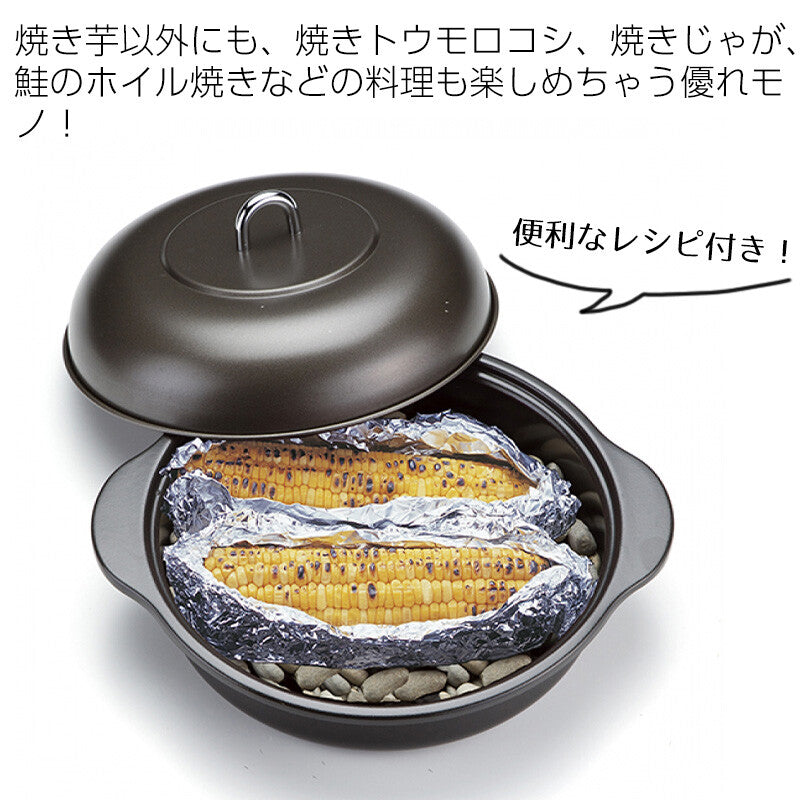 【預訂】日本製 搪瓷煨物鍋