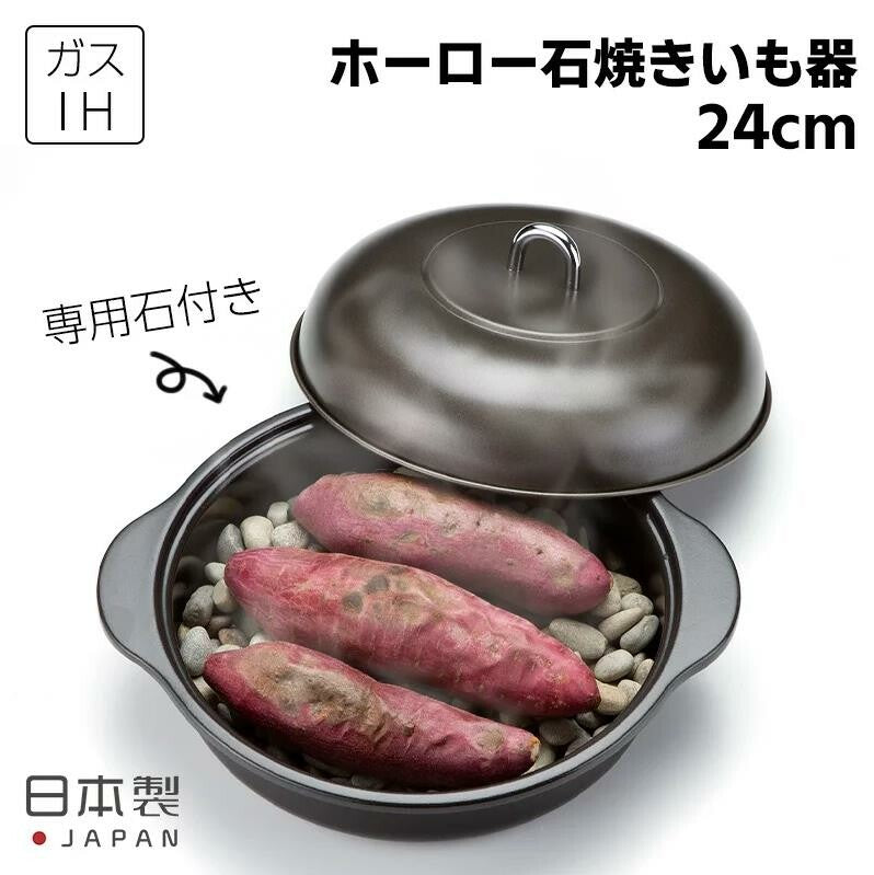 【預訂】日本製 搪瓷煨物鍋