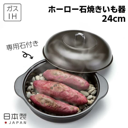 【預訂】日本製 搪瓷煨物鍋